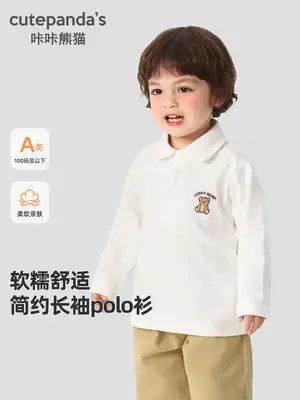 Kaka Panda Boys Long Sleeve T-Shirt White Kids Polo Shirt