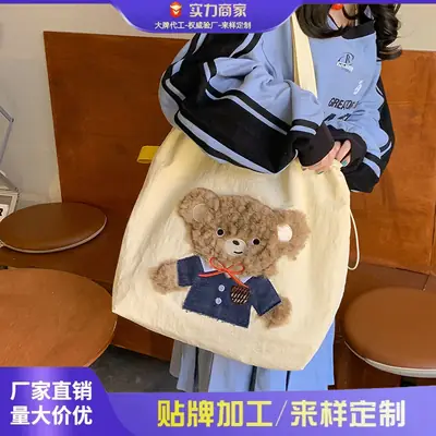 Cute Teddy Bear One Shoulder Bag for Women Large Capacity