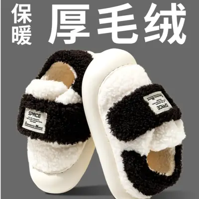 Women's Lamb Fleece Slippers Warm Winter Indoor