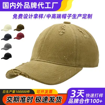Black Baseball Cap with Frayed Details