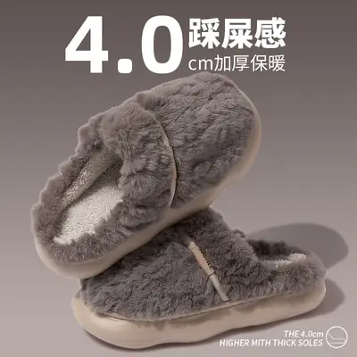 Men Fleece Lined Winter Slippers Pink 4.0 Warmth