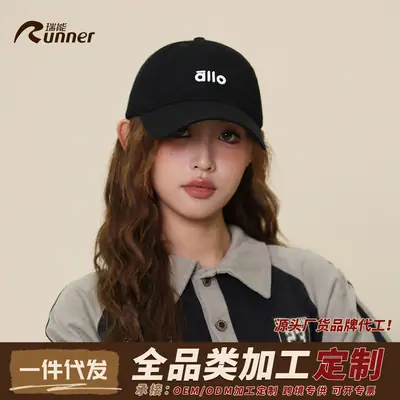 Women White Letter Baseball Cap with Hoodie