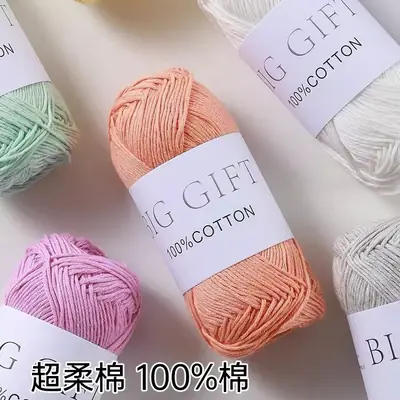 Biggift Super Soft Cotton Knitted Cotton Yarn Baby-Specific Yarn for Hand Knitting Crochet Sweaters Hand Knitting Yarn