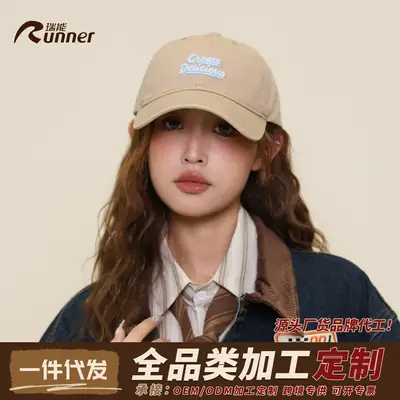 Korean Edition Embroidered Duckbill Cap for Men Women