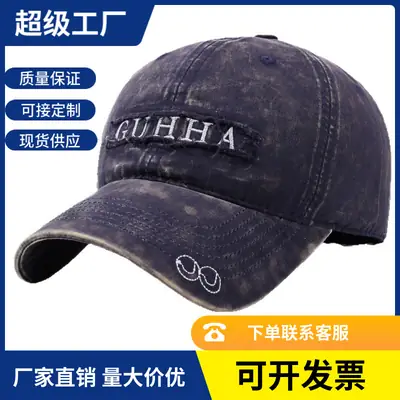 Women Denim Washed Guha Letter Cap Beige