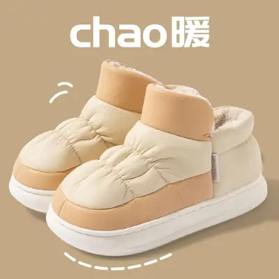 Women's Winter Cotton Slippers with PU Heel Cover