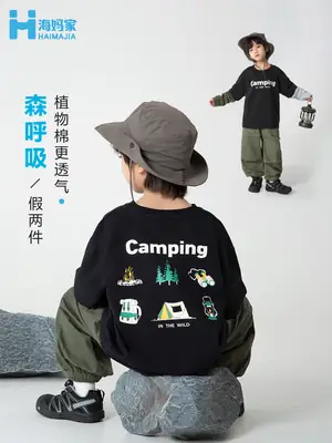 Haima Boys Camping Print Pure Cotton 2-Piece Outfit