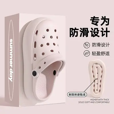 Women Croc Sandals Soft Thickened White