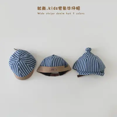 Qiu Nan Baby Hats 2026 Spring Autumn New Style Ins Boys Girls Bucket Hats Wholesale