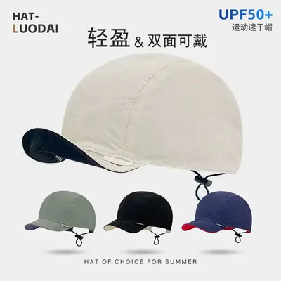 Reversible Sun Hat Green Yellow Lightweight Breathable