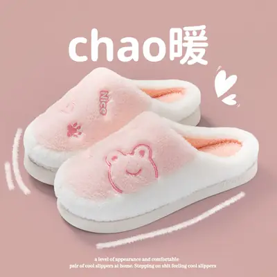 Pink Stuffed Cotton Slippers for Men Winter Indoor