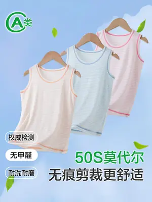 Boys Vest Sleeveless T-Shirt Blue Striped 2026