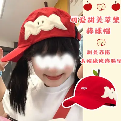 Red Apple Baseball Cap for Women with Wide Brim