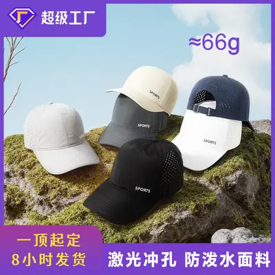 Men Sports Cap Grey Breathable UV Protective