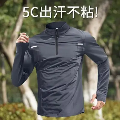 Men's Quick-Drying Half-Zip Running T-Shirt