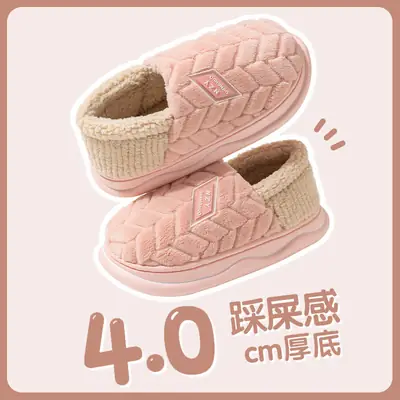 Women's Pink Winter Cotton Slippers Thick Non-Slip