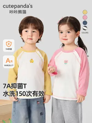 Kaka Panda Boys Long Sleeve T-Shirt Spring Outfit