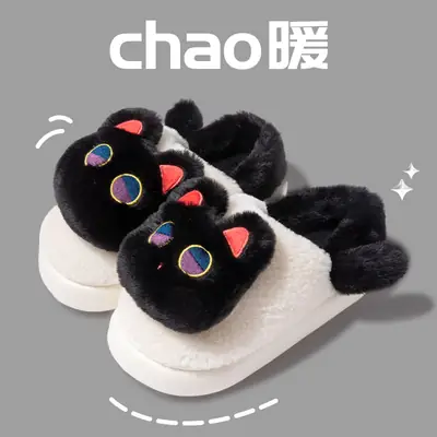 Cartoon Cartoon Slippers Women Winter Warm Plush