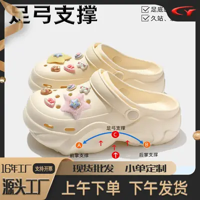 Women's Puff Croc Arch Support Sandals Cream 5.0cm