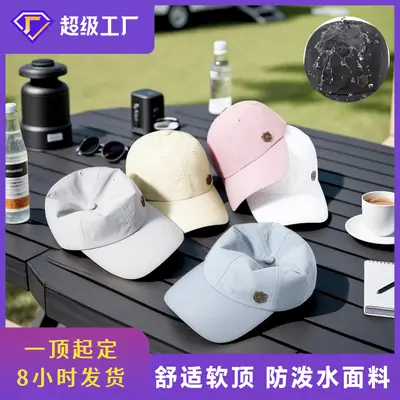 Men Summer Baseball Cap Soft Top, Large Fit, Quick-Dry Sun Hat