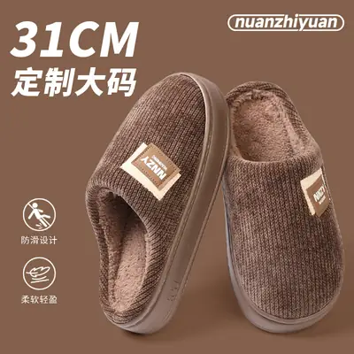 Men Cotton Warm Slippers Winter Indoor Large