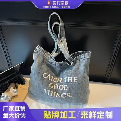 Korean Style Denim Tote Bag Large Capacity Women