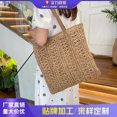 Women Woven Shoulder Bag 2025 New Style Tote