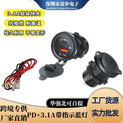 Car Charger Pd+Usb Fast Charging 12-24V