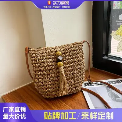 Women's Woven Crossbody Bag Summer Travel Beach Bag