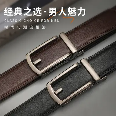 Men's Brown Leather Belt with Silver Buckle