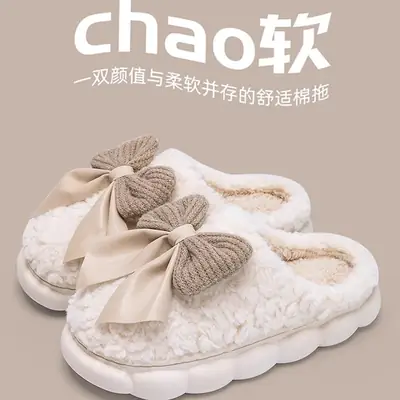 Cotton Slippers with a Stepping-On-Poop Feeling for Girls, 2025 New Autumn and Winter Sweet Indoor Office Warm Plush Slippers for Winter