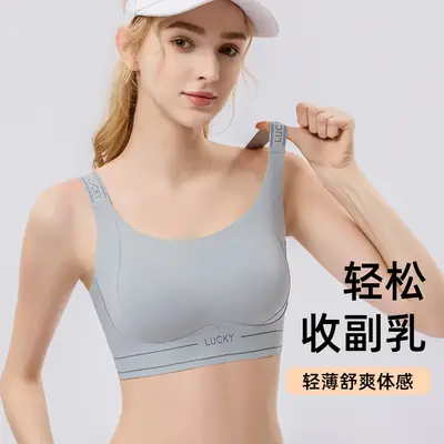 Liquid Foundation Adjustable Seamless High-Strength Shockproof Sports Bra Integrated Fixed Cup Breasted Breathable Sports Bra
