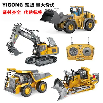 Children's Remote Control Excavator Engineering Vehicle Alloy Excavator Dump Truck Bulldozer Forklift Cross-Border Toys Dropshipping