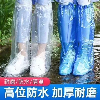 Disposable Rain Shoe Covers, Waterproof, Non-Slip, Transparent Plastic, Thickened, Wear-Resistant, Rain-Proof, High-Length Pe