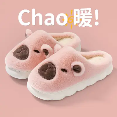 Cute Capybara Fleece Lined Slippers for Women Winter