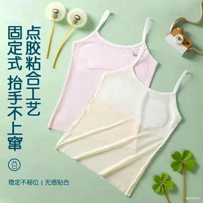 Girls' Intimates Development Period Primary School Students' First Stage Long Quick-Drying Girls' Bra Kidsren's Small Suspender Vest