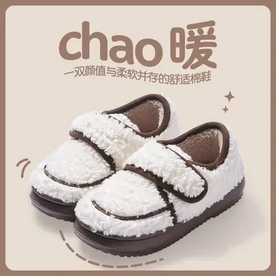 Lamb Wool Warm Slipper for Women Autumn Winter
