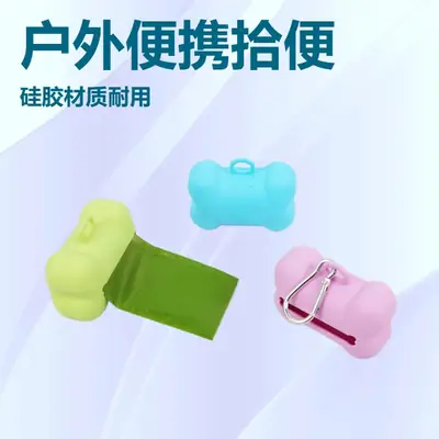 Spot Pet Waste Dispenser Silicone Dog Outdoor Convenient Poop Bag Pet Supplies Poop Bag