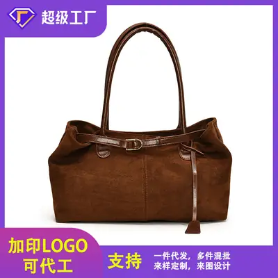Brown Suede Large Capacity Women's Tote Bag
