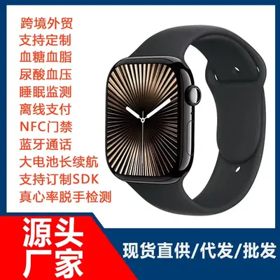 S10 Smart Watch with True Heart Rate & Blood Sugar Monitor