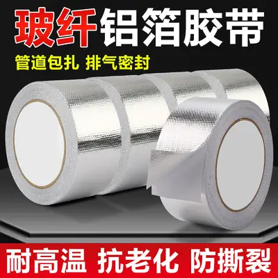 Fiberglass Aluminum Foil Tape for Wrapping and Wrapping Air Conditioner Units, Thickened Waterproof and Sun-Proof Insulation Tape for Pipe Protection