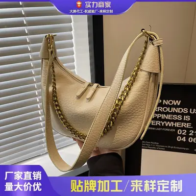Women Chain Crossbody Bag Beige Large Capacity