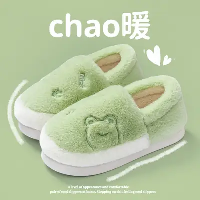 Women Green Fleece Lined Slippers Winter Warm