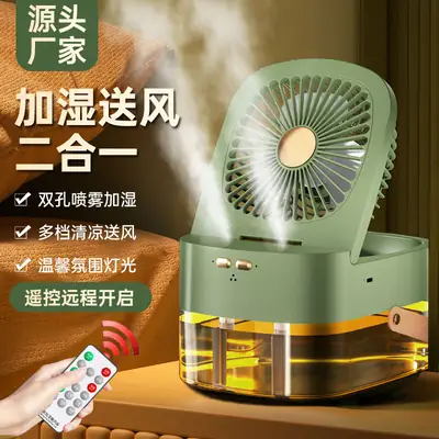 Cross-Border Dual-Spray Fan for Summer Bedroom, Portable Handheld Large-Capacity USB Light Misting Remote-Controlled Humidifying Fan