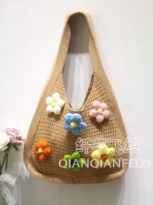 Floral Knitted Shoulder Bag for Women 2025