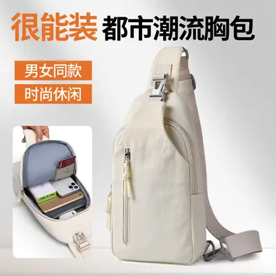 Women's Korean Style Crossbody Chest Bag Beige Oxford Cloth