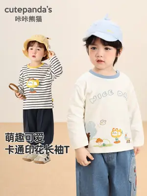 Kaka Panda Boys Long Sleeve T-Shirt White Cartoon Print