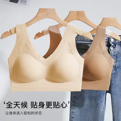 New Summer Style Wireless Bra for Small Busts, Enhancing Appearance, Anti-Exposure, Beautiful Back, Fixed Cup, Thin Seamless Underwear for Women