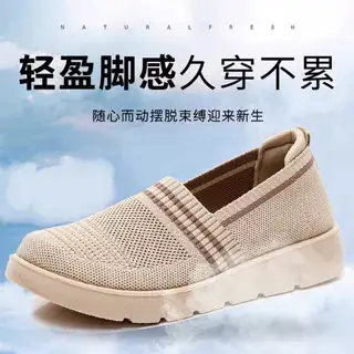 Women's 2025 Soft-Soled Casual Flat Shoes