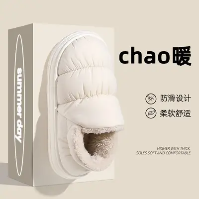 Winter High-Top Cotton Slippers for Women, Closed-Back, Plush, Thickened, Warm, Indoor Non-Slip, Down-Soled Cotton Shoes for Couples